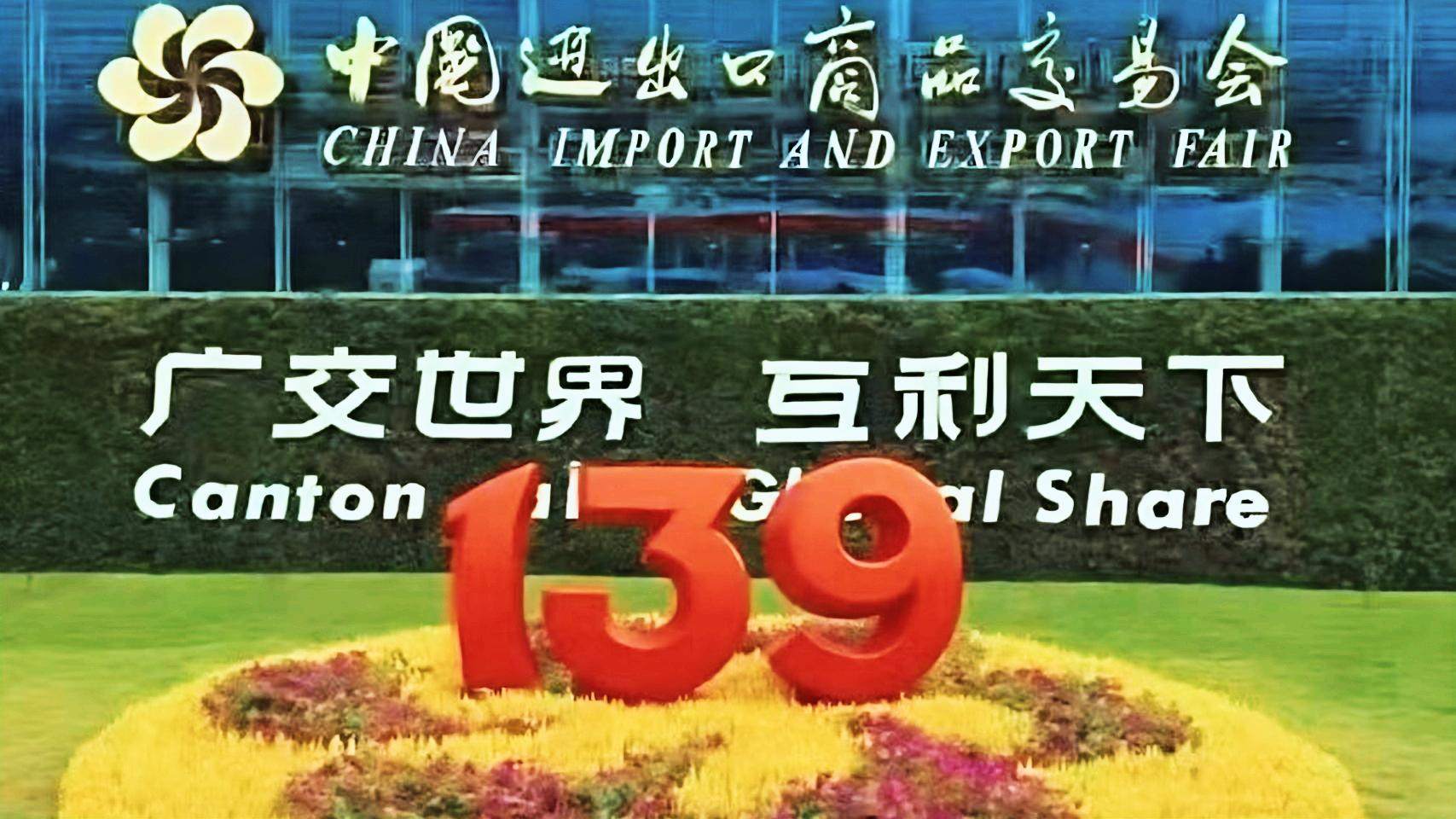 Golin Tooling Mengundang Anda untuk Bertemu di Pameran Musim Semi Canton 2026